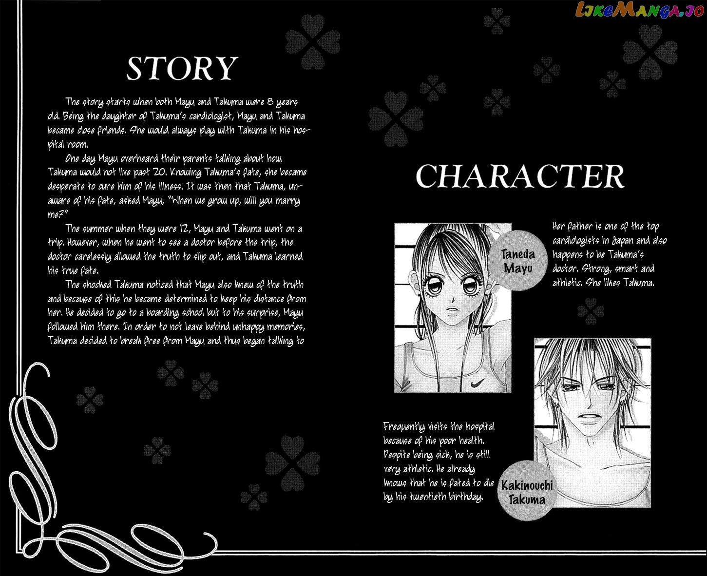 Boku No Hatsukoi O Kimi Ni Sasagu Chapter 11 - page 40