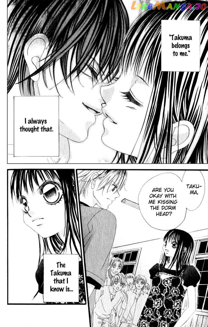 Boku No Hatsukoi O Kimi Ni Sasagu Chapter 9 - page 10