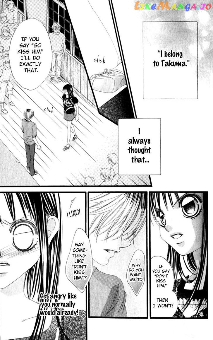 Boku No Hatsukoi O Kimi Ni Sasagu Chapter 9 - page 13