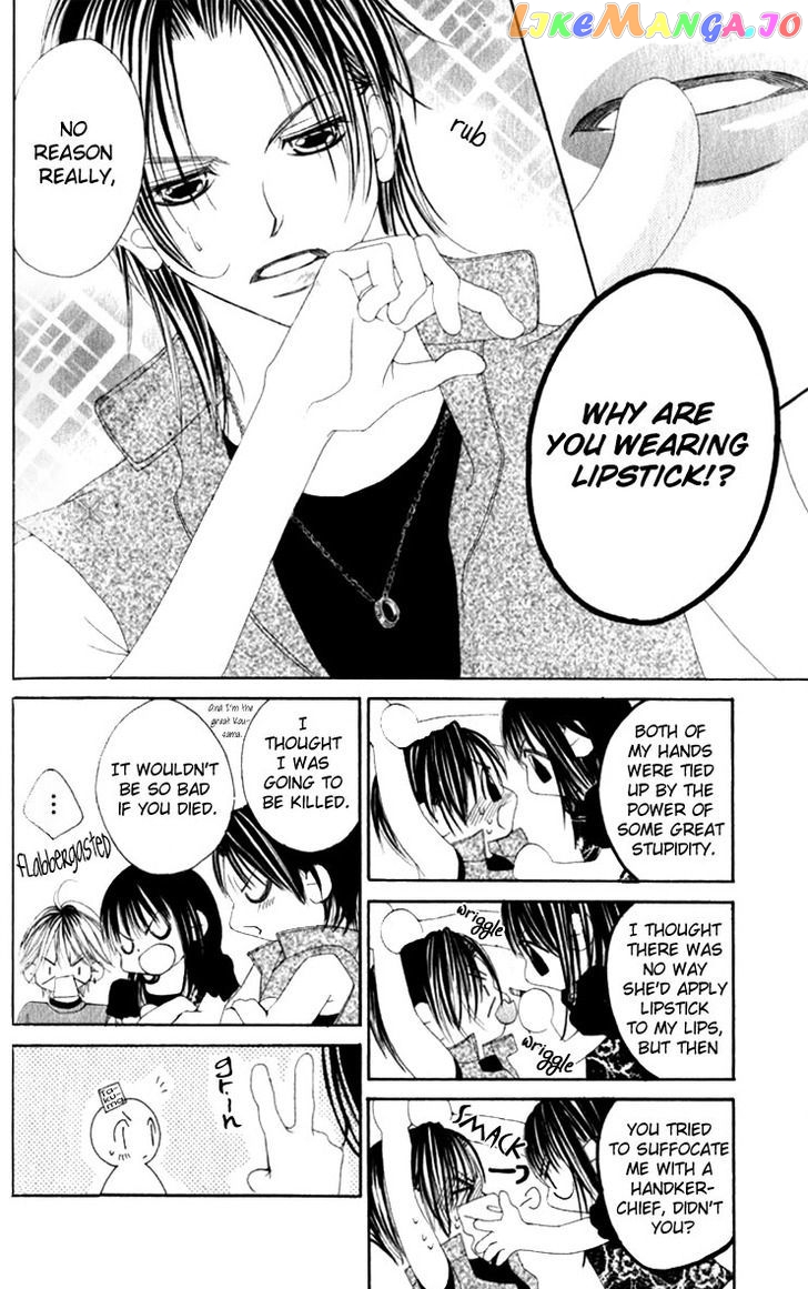 Boku No Hatsukoi O Kimi Ni Sasagu Chapter 9 - page 32