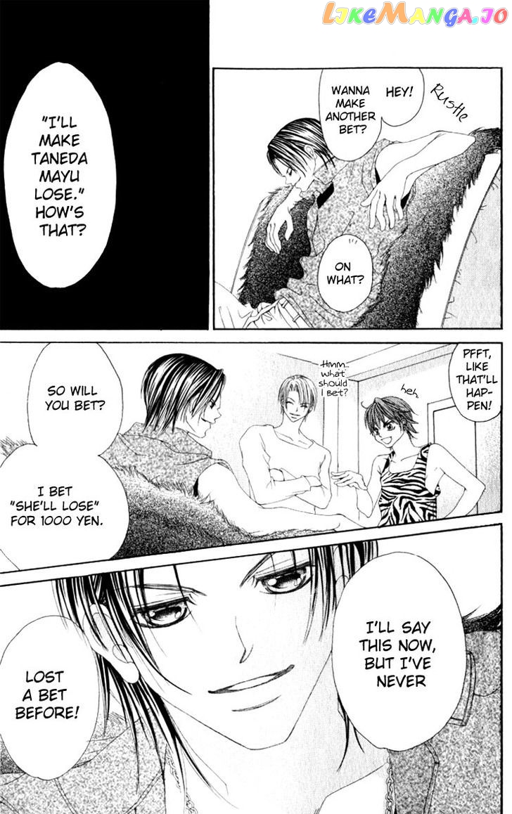 Boku No Hatsukoi O Kimi Ni Sasagu Chapter 9 - page 35