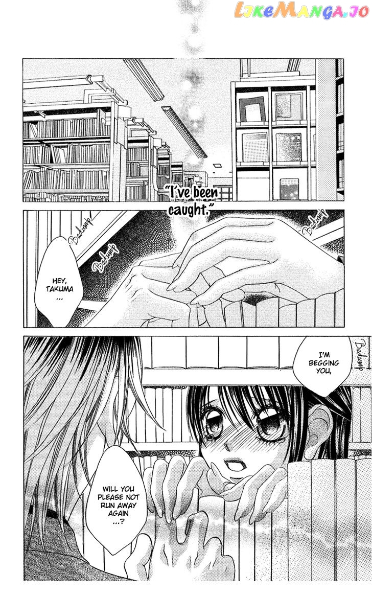 Boku No Hatsukoi O Kimi Ni Sasagu chapter 33 - page 5