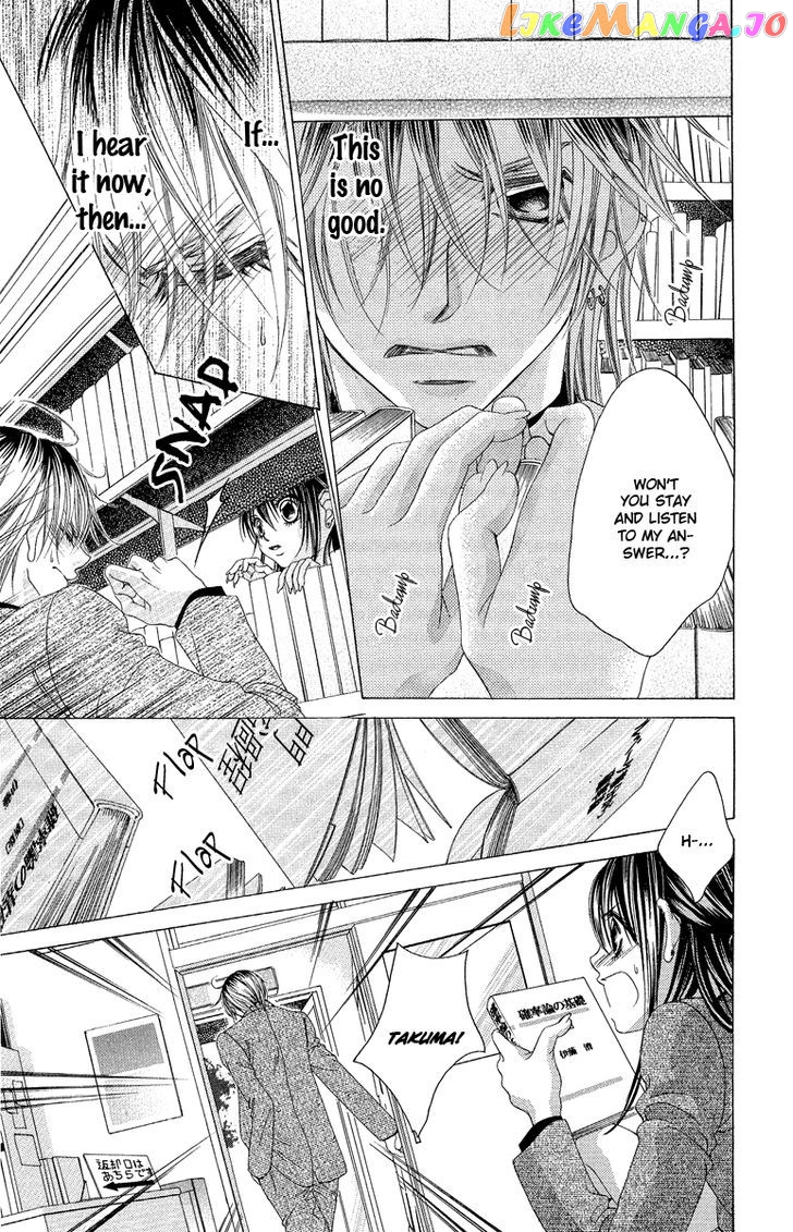 Boku No Hatsukoi O Kimi Ni Sasagu chapter 33 - page 6