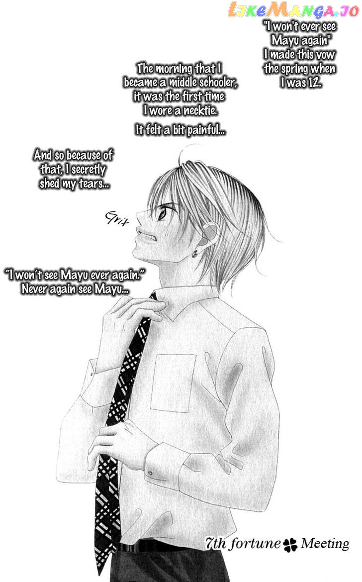 Boku No Hatsukoi O Kimi Ni Sasagu Chapter 7 - page 2