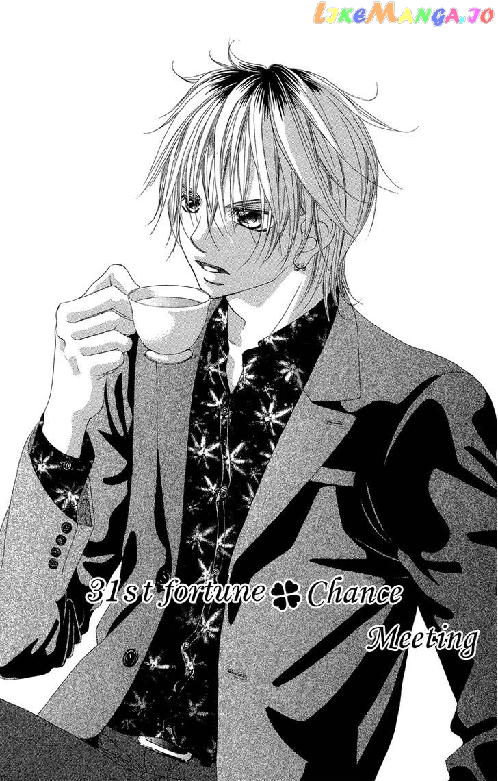 Boku No Hatsukoi O Kimi Ni Sasagu chapter 31 - page 2