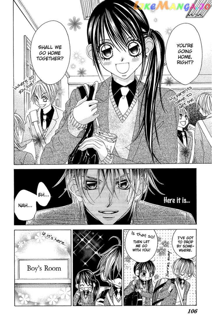 Boku No Hatsukoi O Kimi Ni Sasagu chapter 31 - page 7
