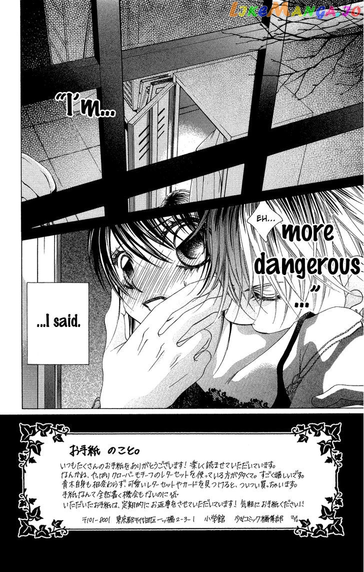 Boku No Hatsukoi O Kimi Ni Sasagu chapter 30 - page 3