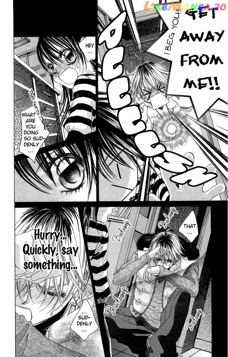 Boku No Hatsukoi O Kimi Ni Sasagu chapter 30 - page 5