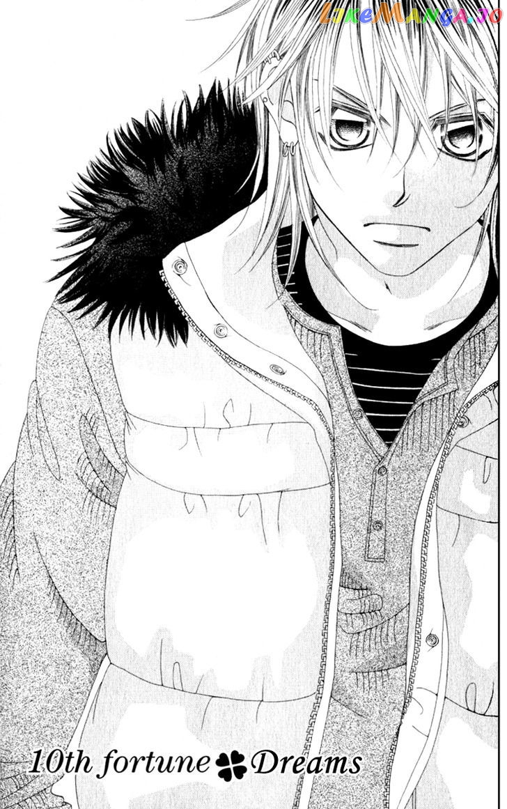 Boku No Hatsukoi O Kimi Ni Sasagu Chapter 10 - page 2