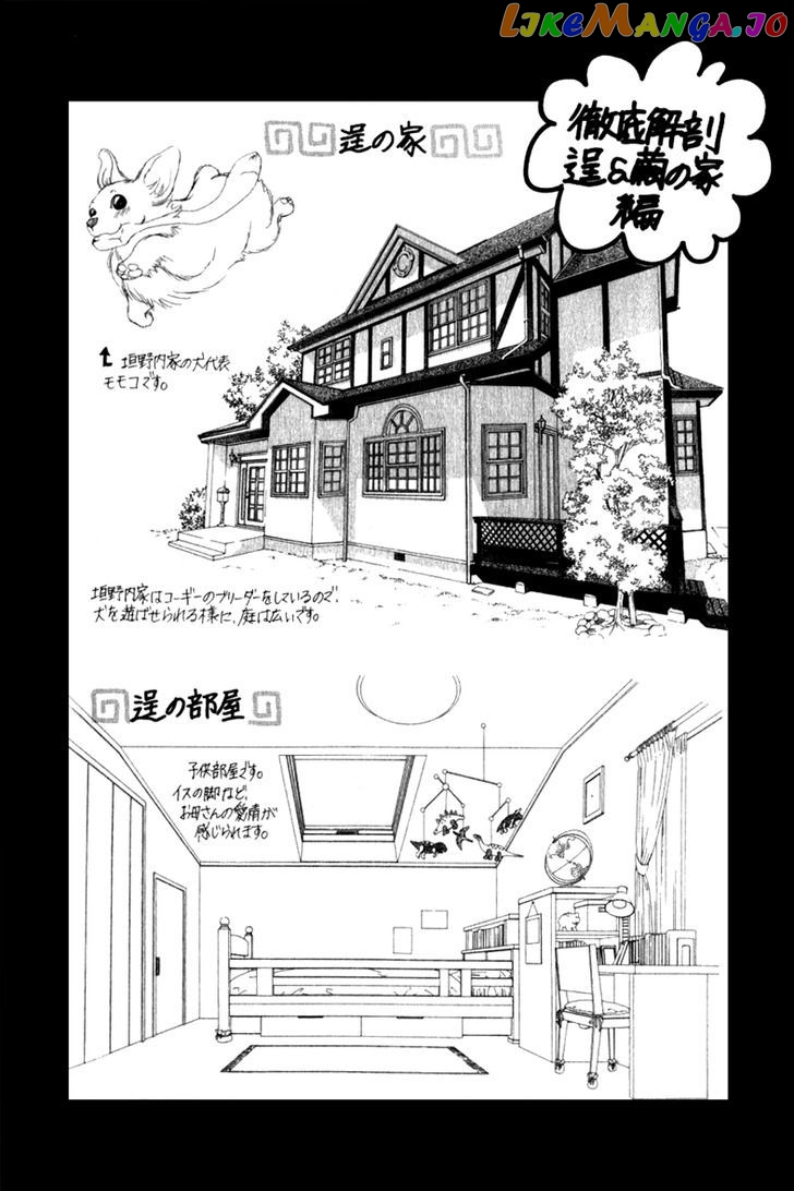 Boku No Hatsukoi O Kimi Ni Sasagu Chapter 10 - page 41