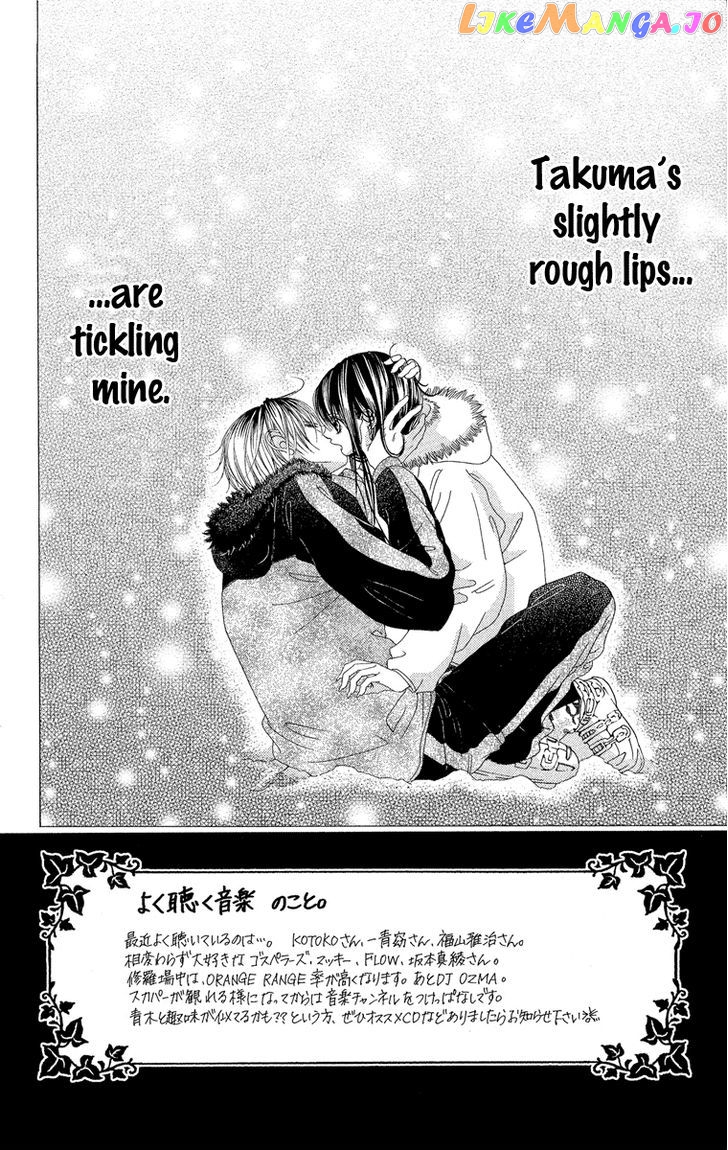 Boku No Hatsukoi O Kimi Ni Sasagu chapter 29 - page 3