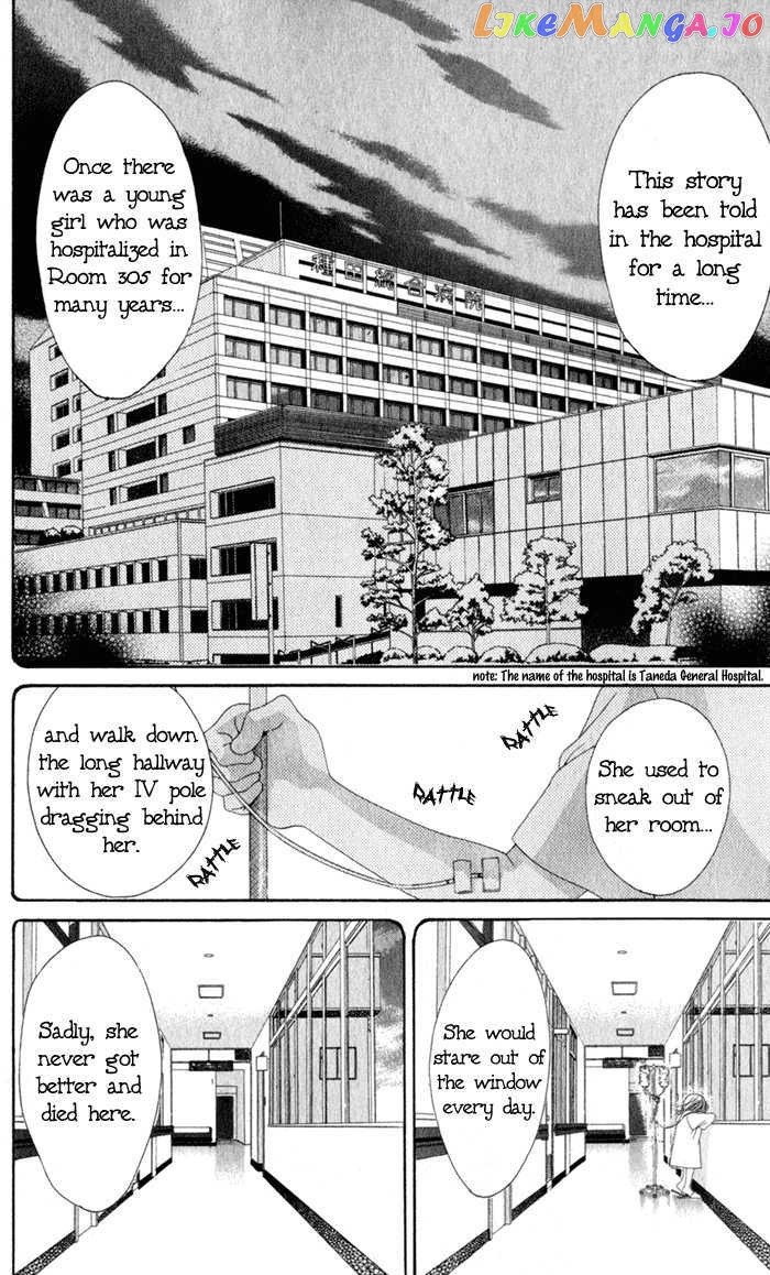 Boku No Hatsukoi O Kimi Ni Sasagu Chapter 5.5 - page 5
