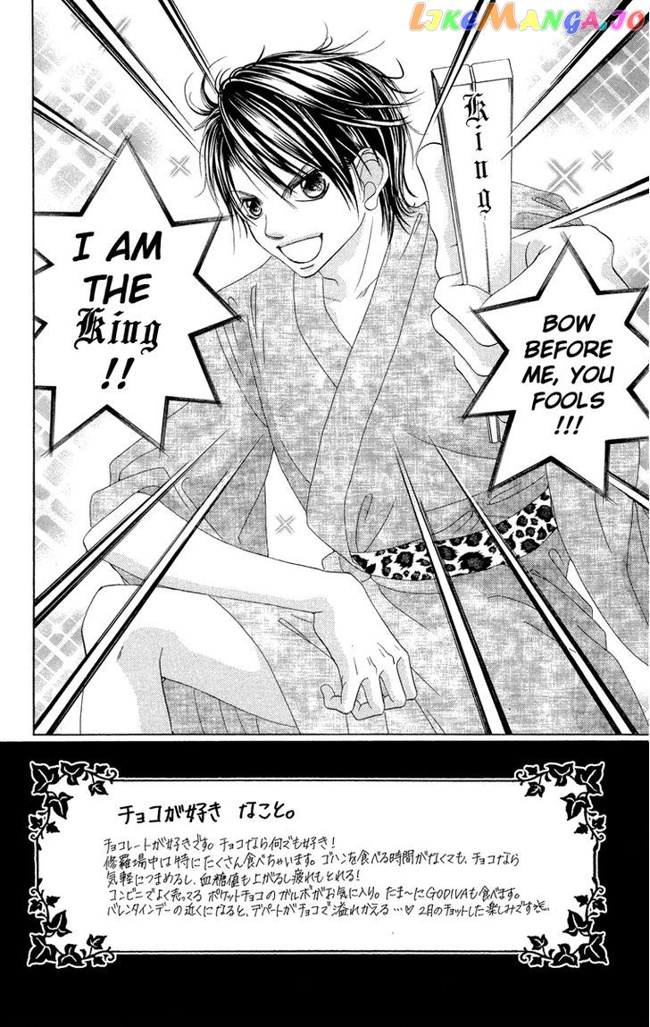 Boku No Hatsukoi O Kimi Ni Sasagu chapter 28 - page 9