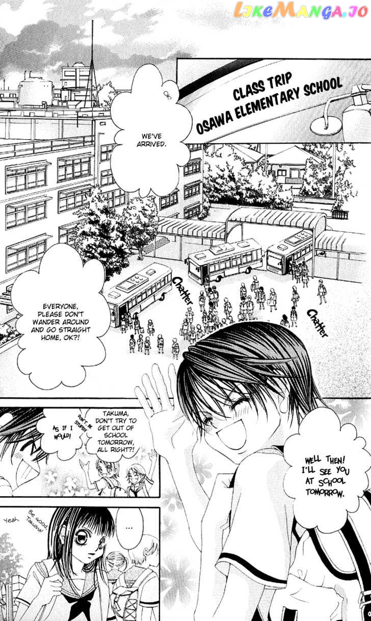 Boku No Hatsukoi O Kimi Ni Sasagu Chapter 5 - page 3