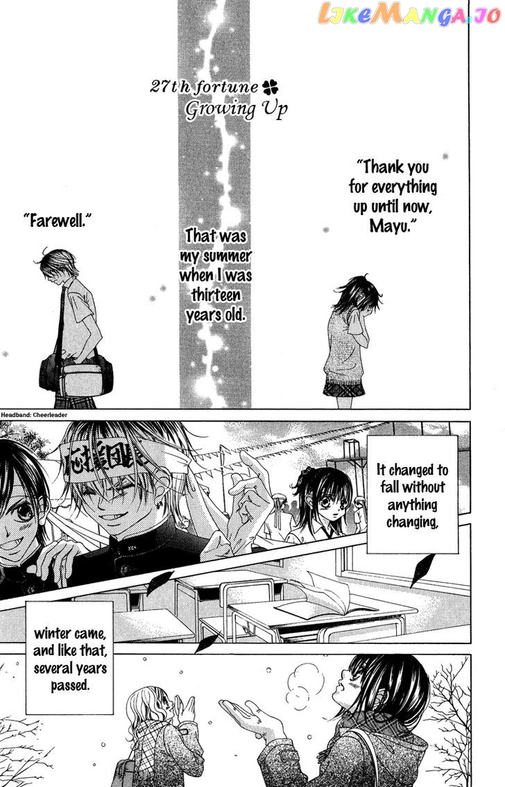 Boku No Hatsukoi O Kimi Ni Sasagu chapter 27 - page 2
