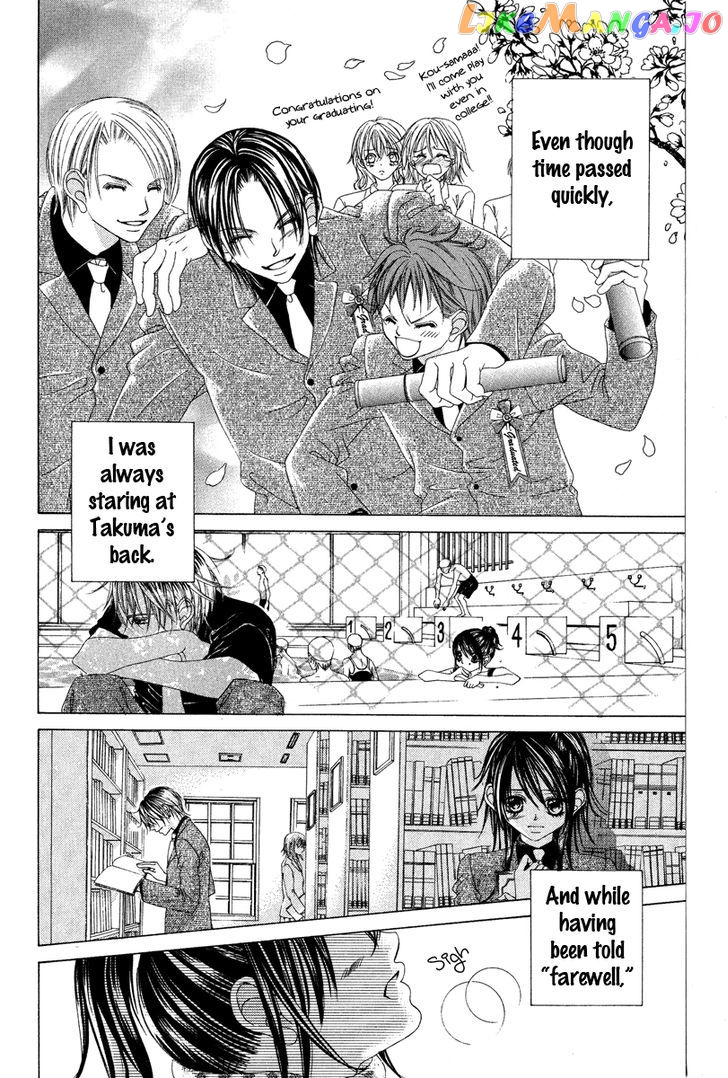 Boku No Hatsukoi O Kimi Ni Sasagu chapter 27 - page 3