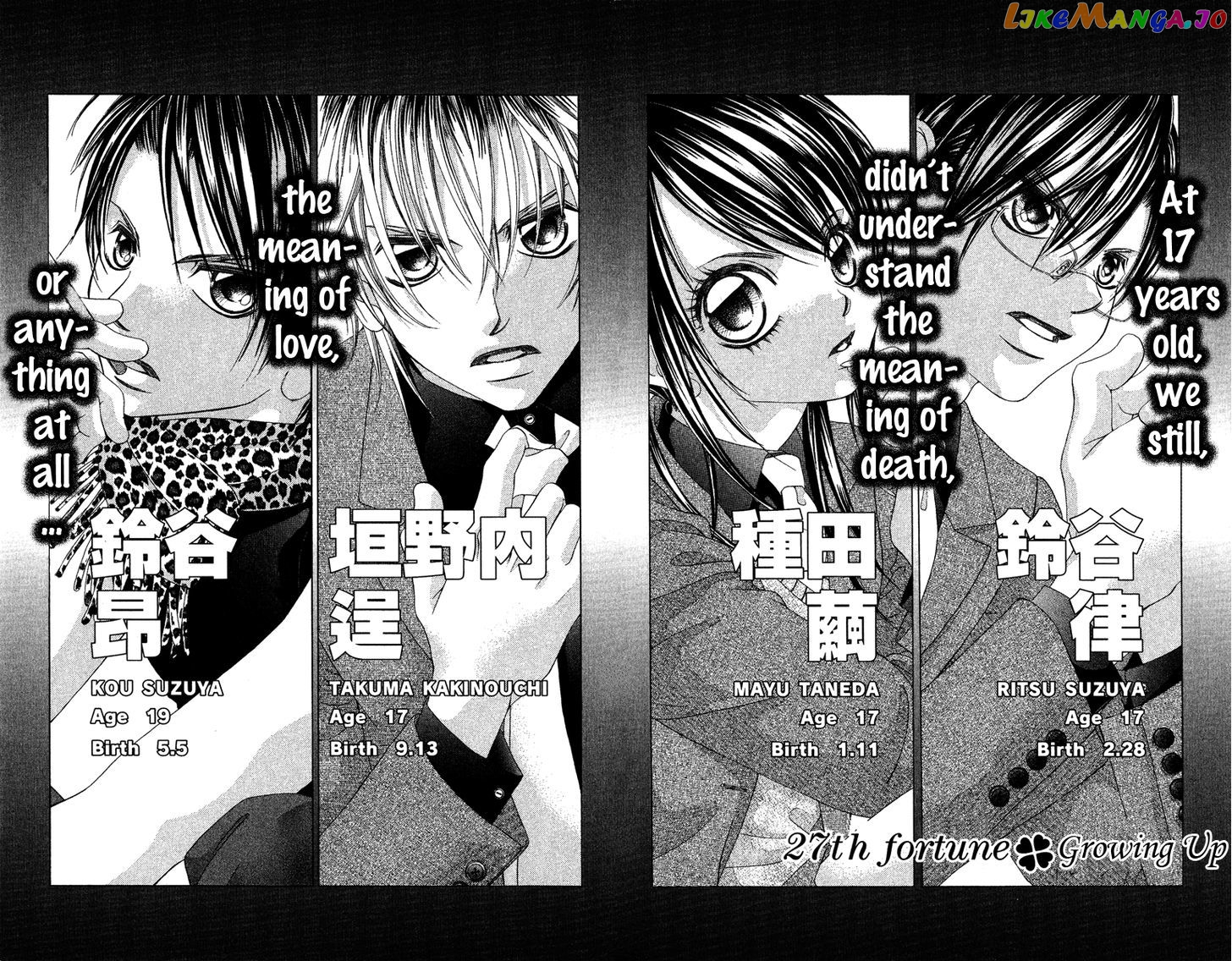 Boku No Hatsukoi O Kimi Ni Sasagu chapter 27 - page 5