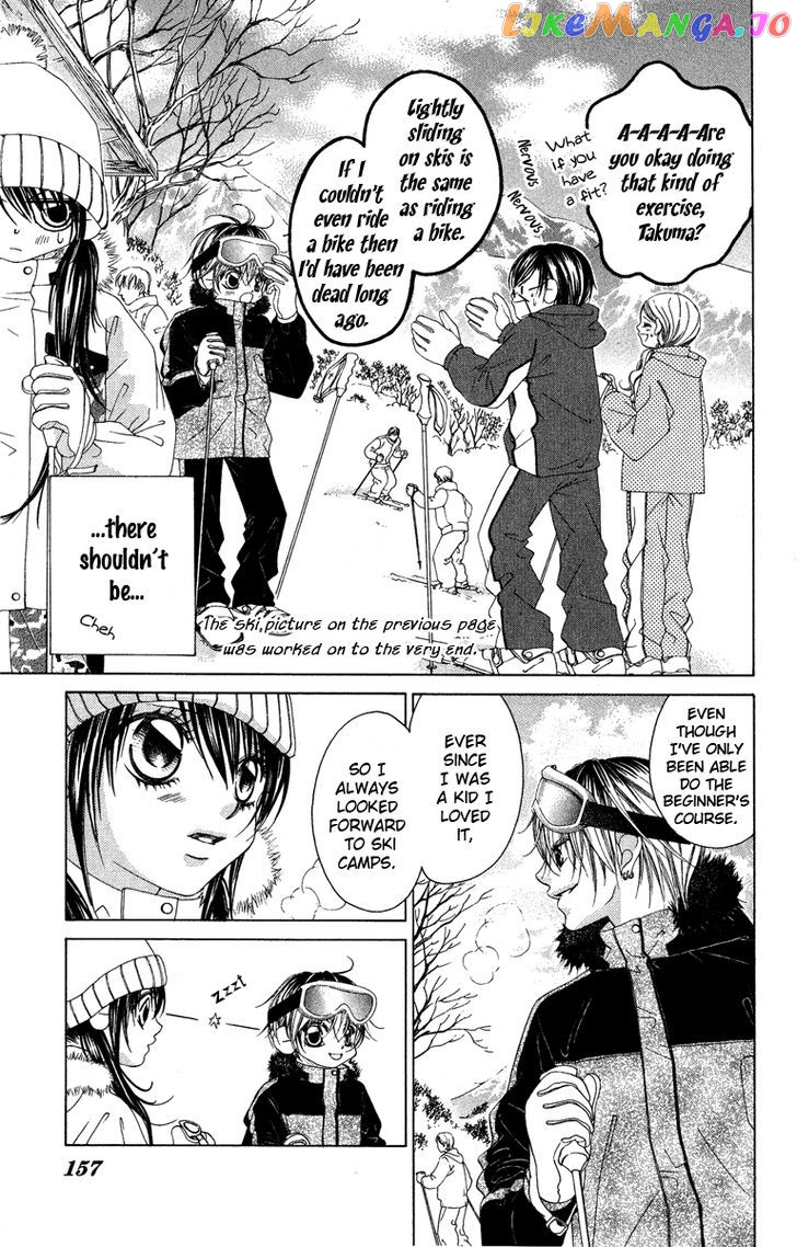 Boku No Hatsukoi O Kimi Ni Sasagu chapter 27 - page 7