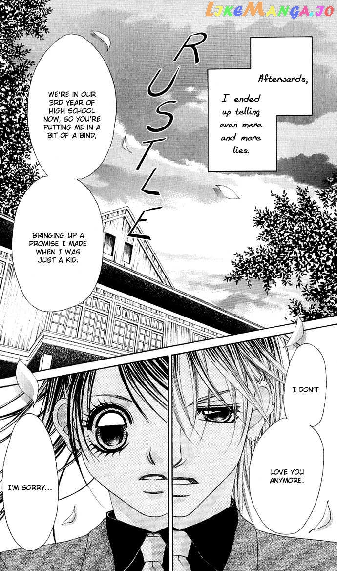Boku No Hatsukoi O Kimi Ni Sasagu Chapter 4 - page 32