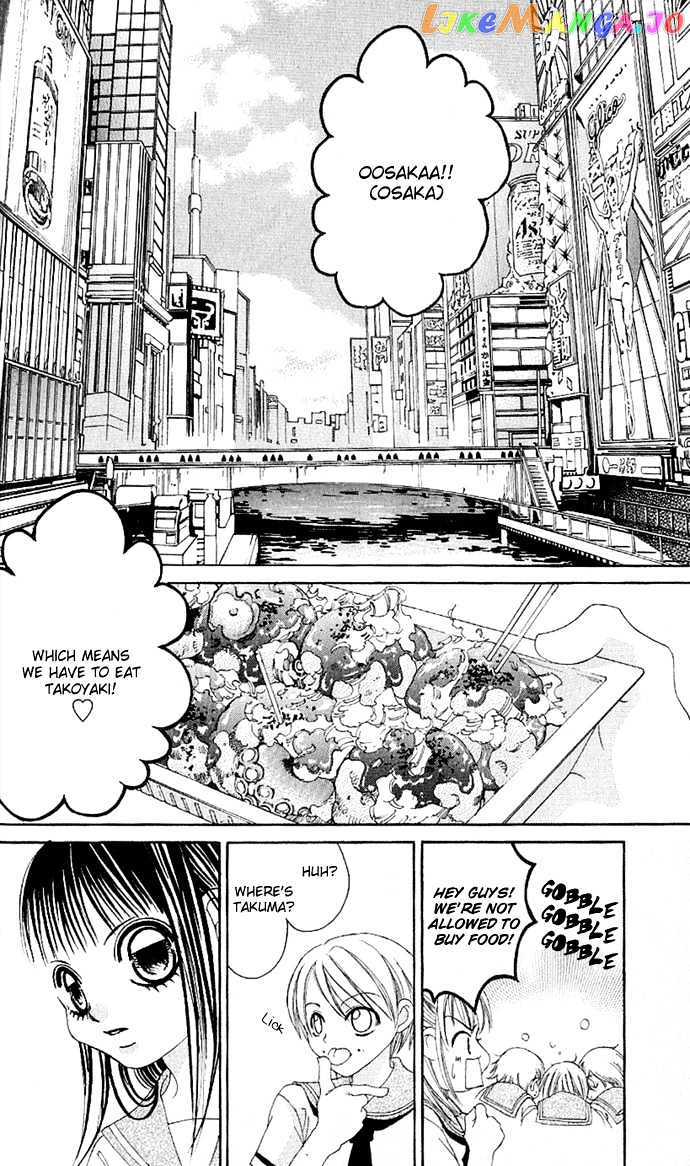 Boku No Hatsukoi O Kimi Ni Sasagu Chapter 4 - page 5