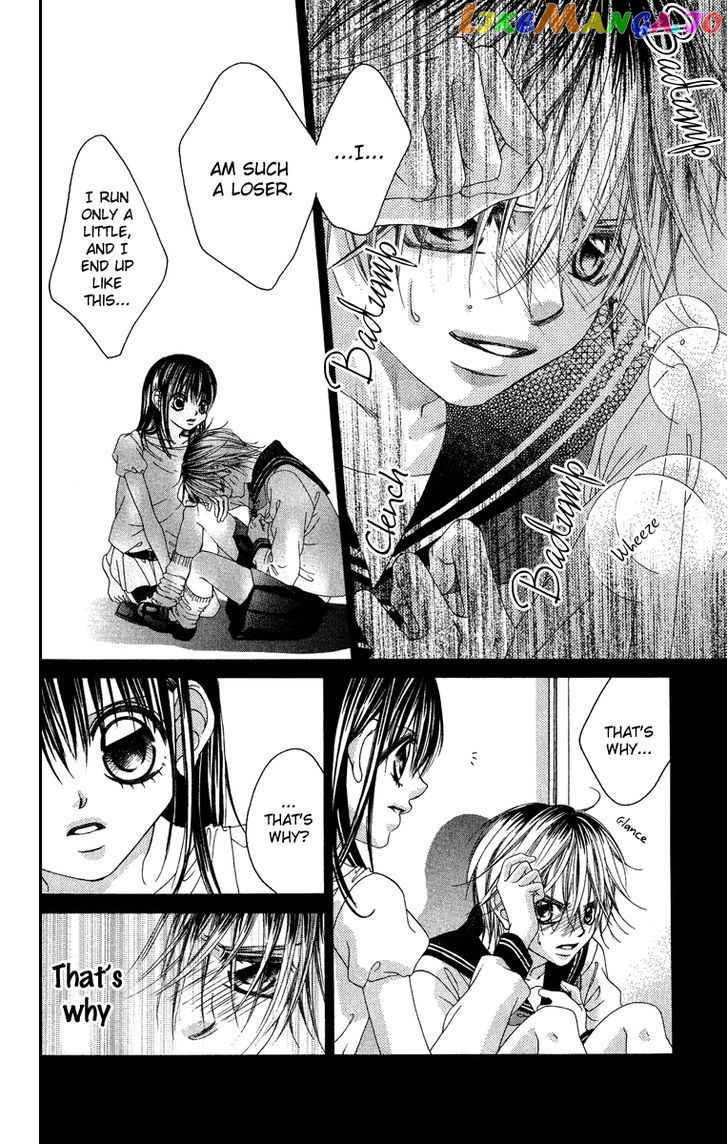 Boku No Hatsukoi O Kimi Ni Sasagu chapter 26 - page 5