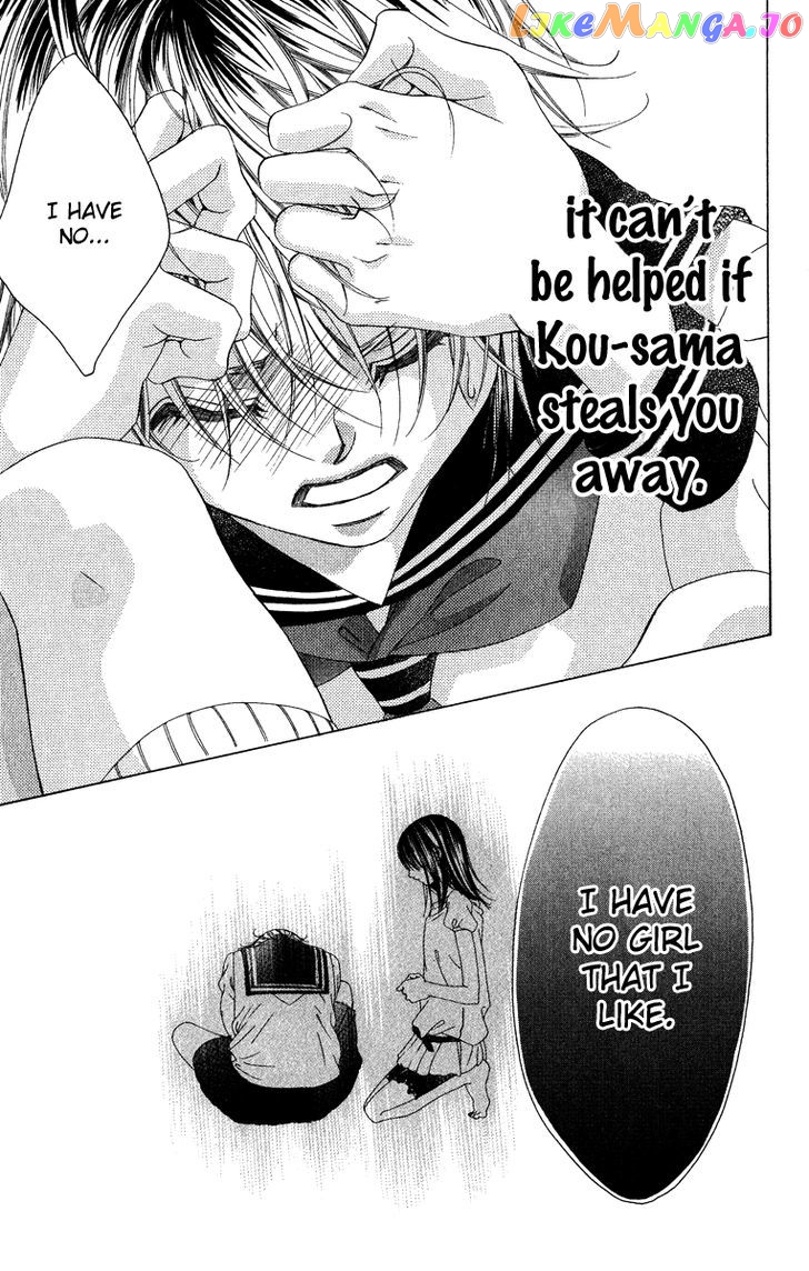 Boku No Hatsukoi O Kimi Ni Sasagu chapter 26 - page 6