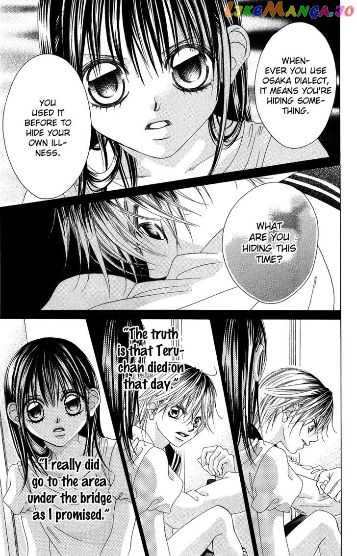 Boku No Hatsukoi O Kimi Ni Sasagu chapter 26 - page 8