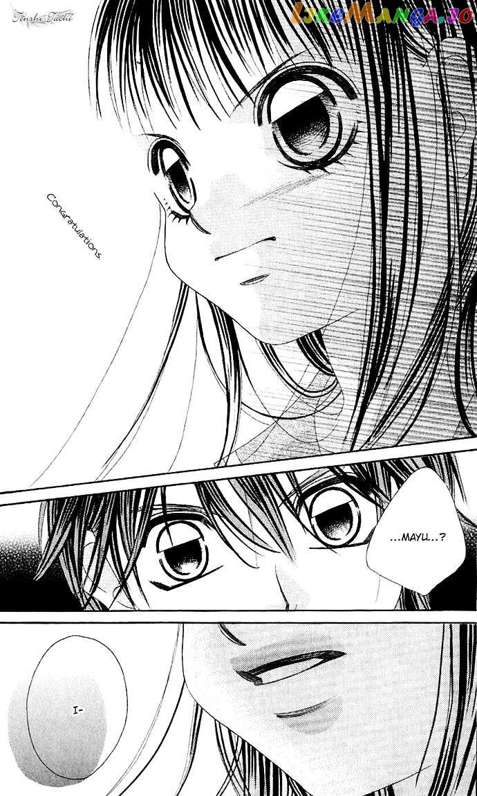 Boku No Hatsukoi O Kimi Ni Sasagu Chapter 3 - page 14