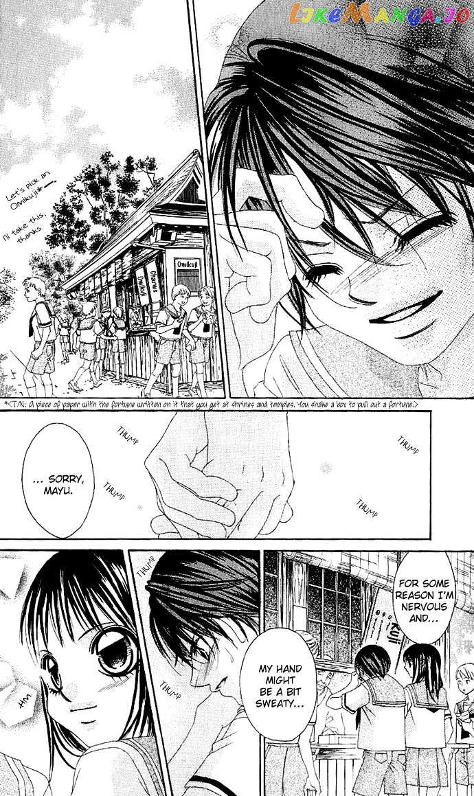 Boku No Hatsukoi O Kimi Ni Sasagu Chapter 3 - page 16
