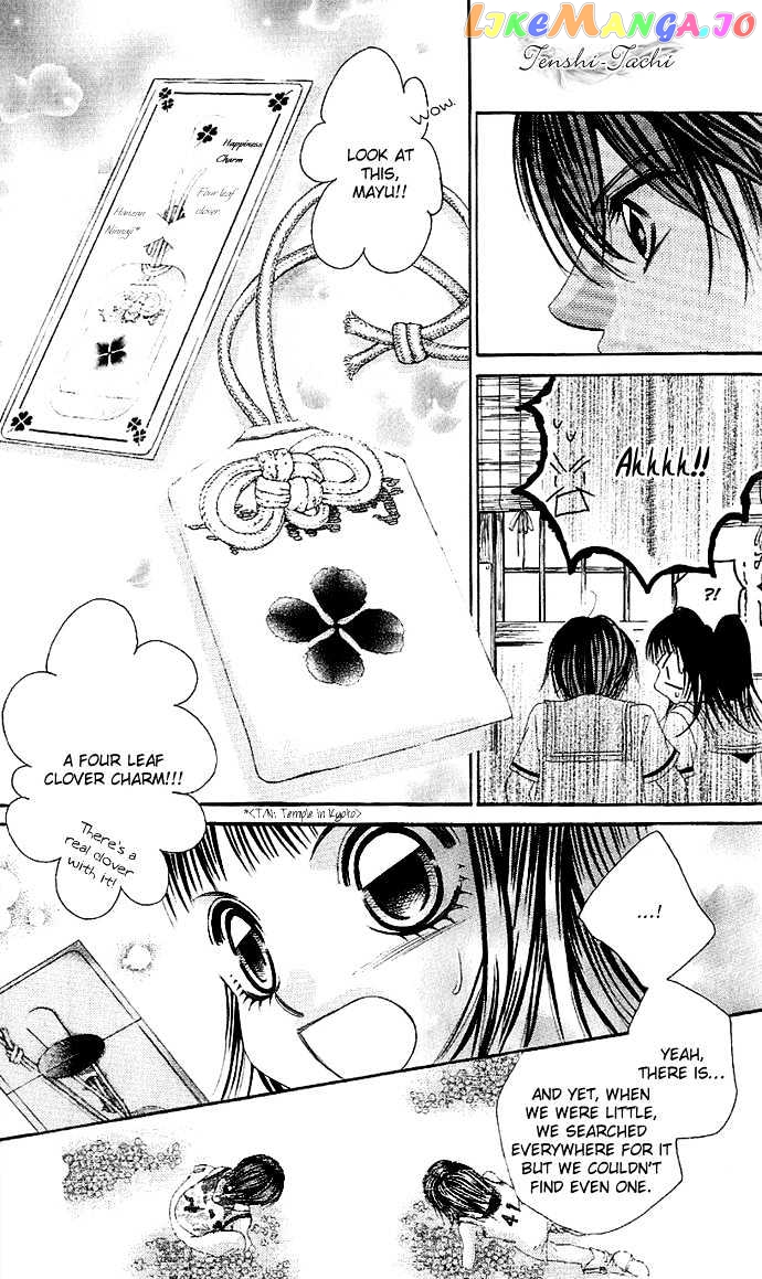 Boku No Hatsukoi O Kimi Ni Sasagu Chapter 3 - page 17