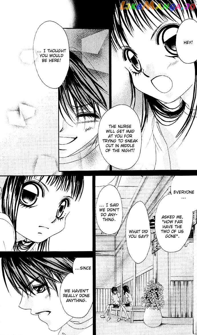 Boku No Hatsukoi O Kimi Ni Sasagu Chapter 3 - page 25