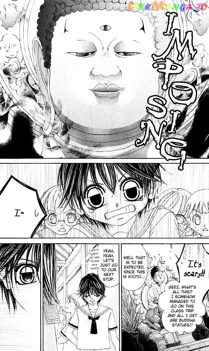 Boku No Hatsukoi O Kimi Ni Sasagu Chapter 3 - page 6
