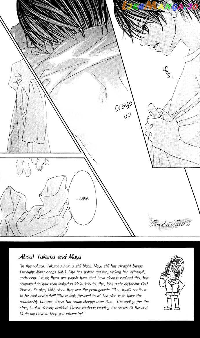 Boku No Hatsukoi O Kimi Ni Sasagu Chapter 2 - page 3