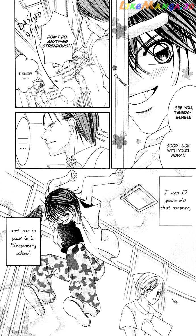Boku No Hatsukoi O Kimi Ni Sasagu Chapter 2 - page 5