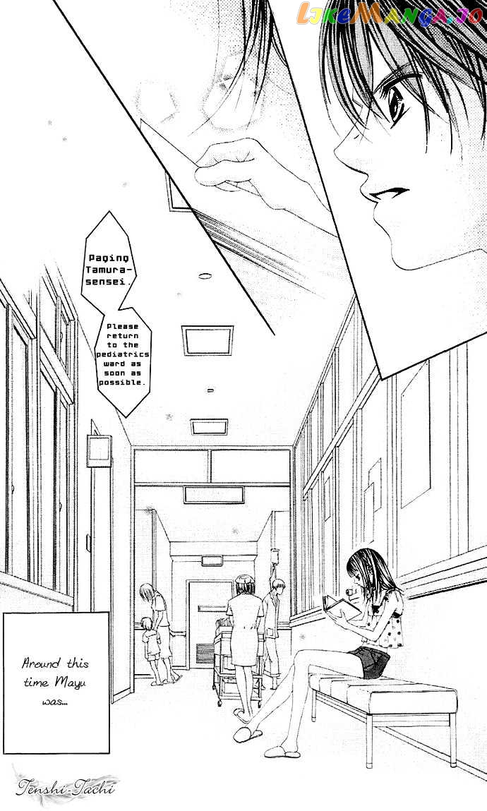 Boku No Hatsukoi O Kimi Ni Sasagu Chapter 2 - page 6