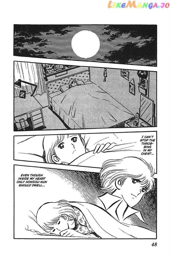Ah! Seishun No Koushien chapter 26 - page 16