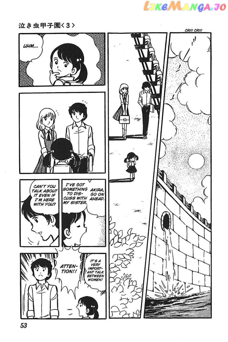 Ah! Seishun No Koushien chapter 26 - page 21