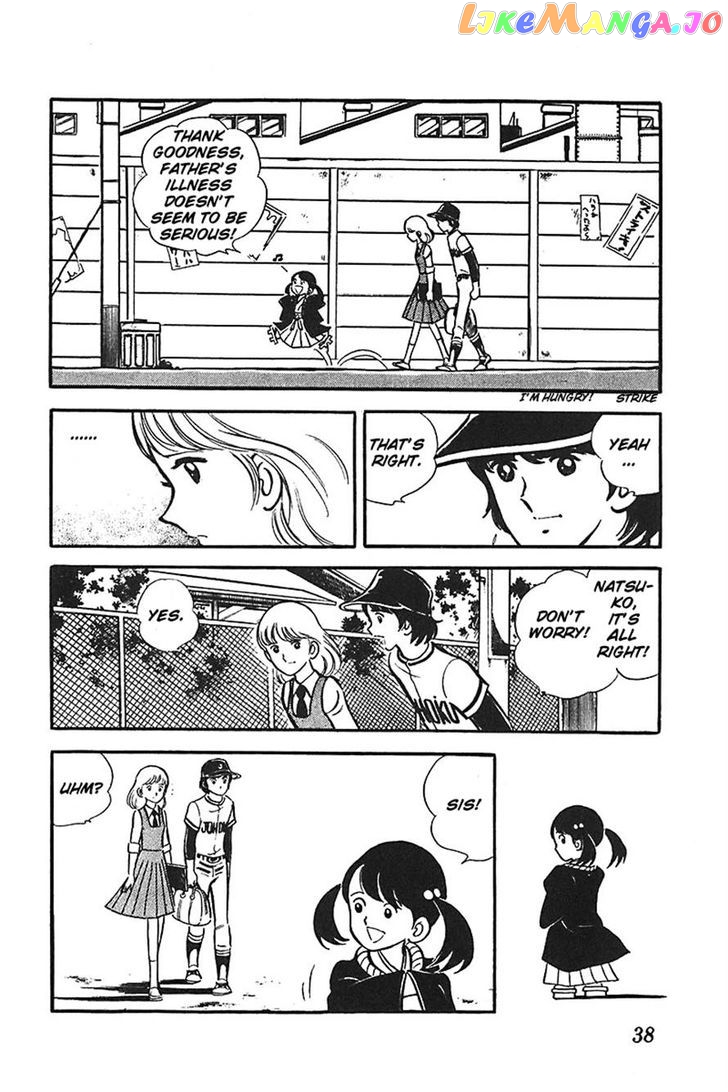 Ah! Seishun No Koushien chapter 26 - page 6