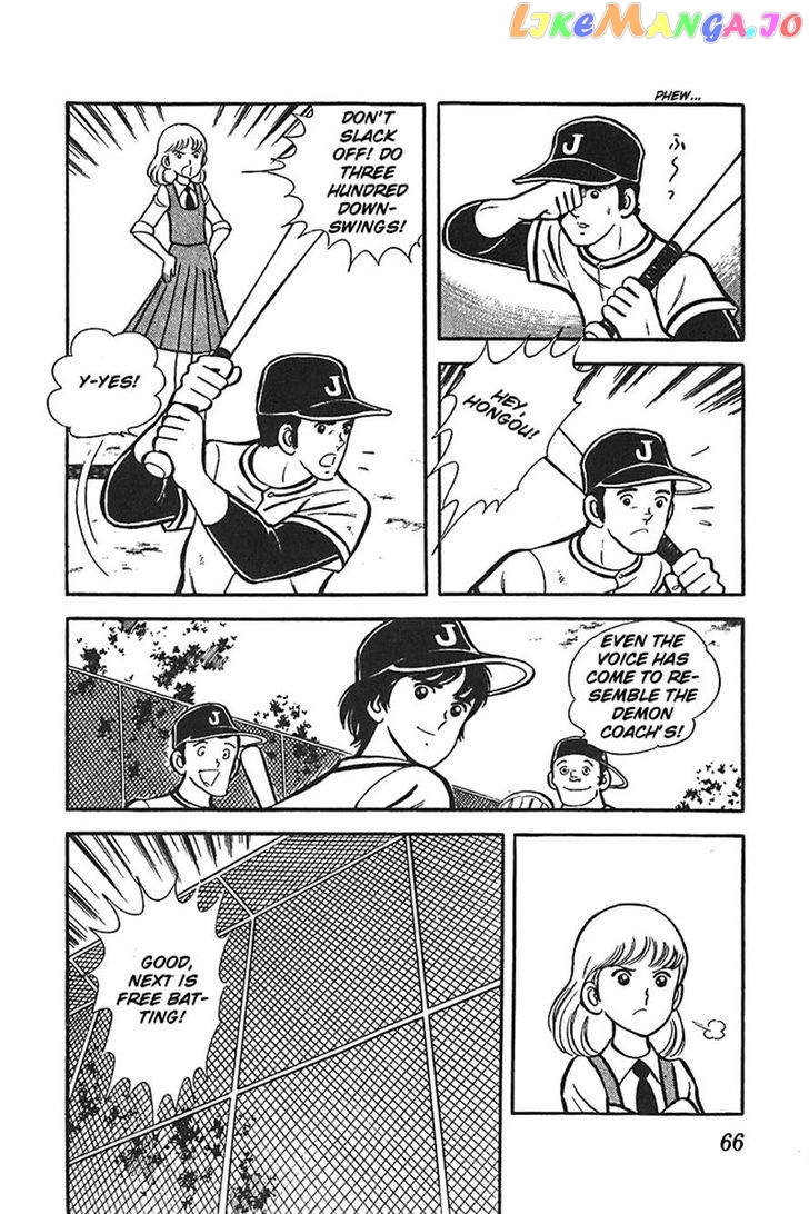 Ah! Seishun No Koushien chapter 27 - page 1