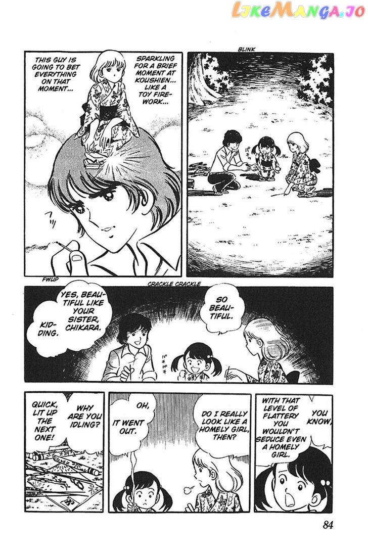 Ah! Seishun No Koushien chapter 27 - page 19