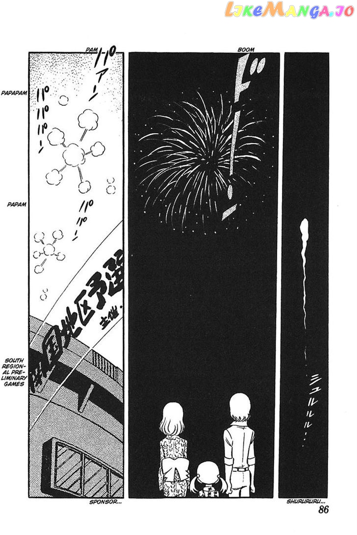 Ah! Seishun No Koushien chapter 27 - page 21