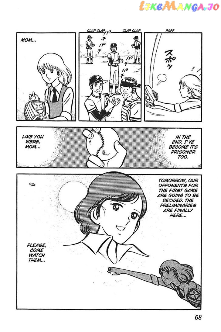 Ah! Seishun No Koushien chapter 27 - page 3