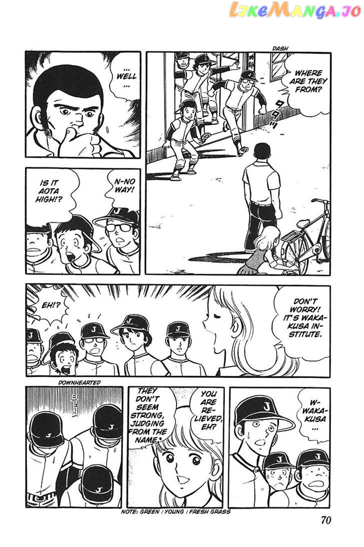 Ah! Seishun No Koushien chapter 27 - page 5