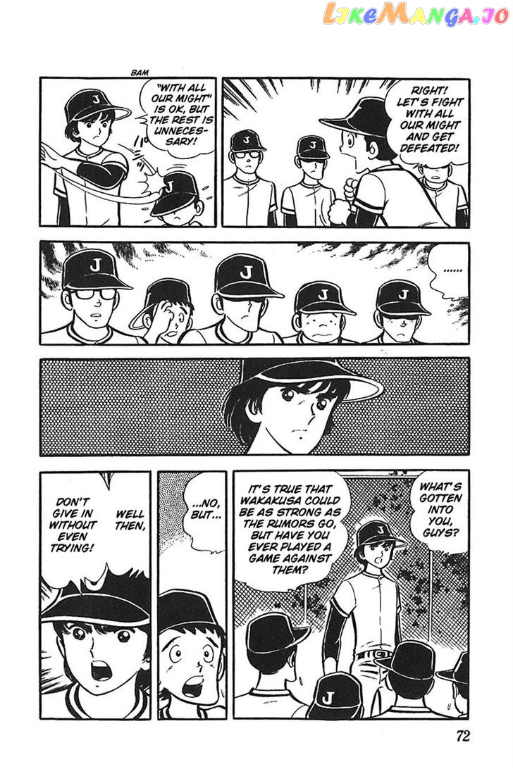 Ah! Seishun No Koushien chapter 27 - page 7