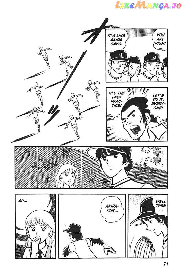 Ah! Seishun No Koushien chapter 27 - page 9