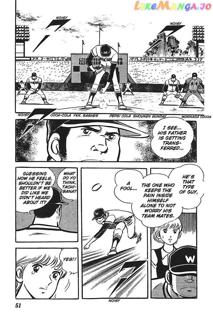 Ah! Seishun No Koushien chapter 2 - page 20