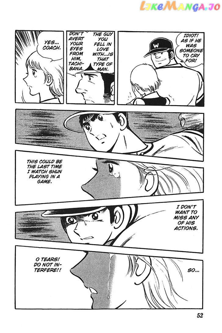 Ah! Seishun No Koushien chapter 2 - page 21