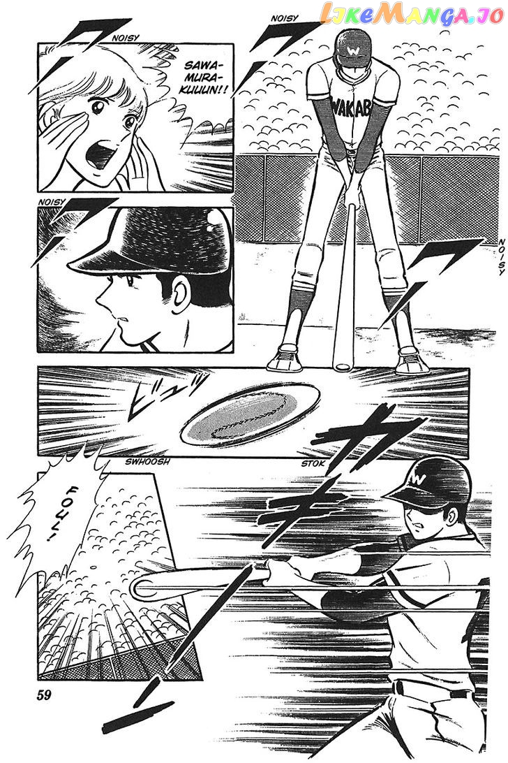 Ah! Seishun No Koushien chapter 2 - page 28