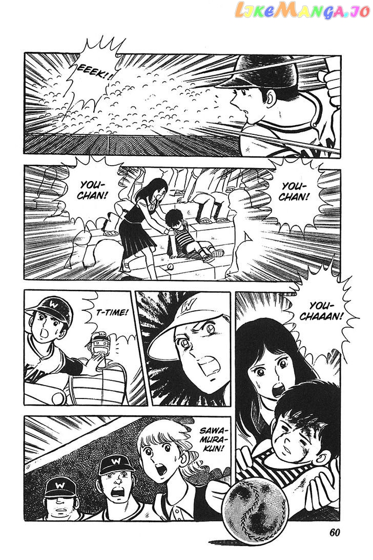Ah! Seishun No Koushien chapter 2 - page 29