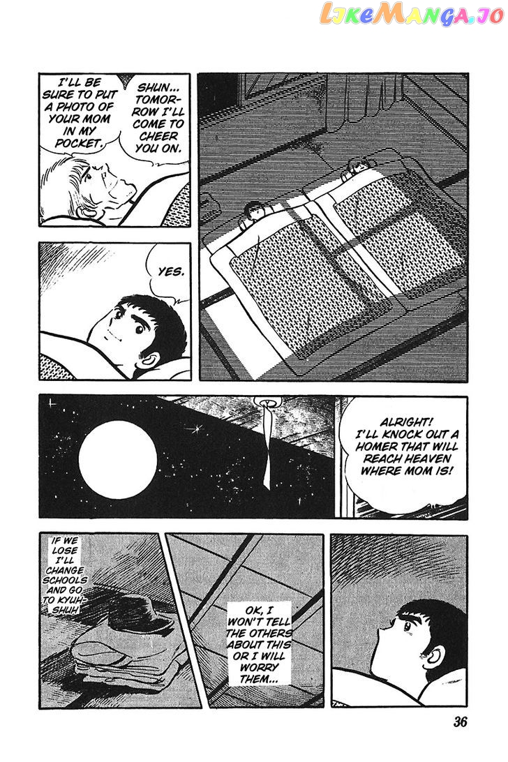 Ah! Seishun No Koushien chapter 2 - page 5
